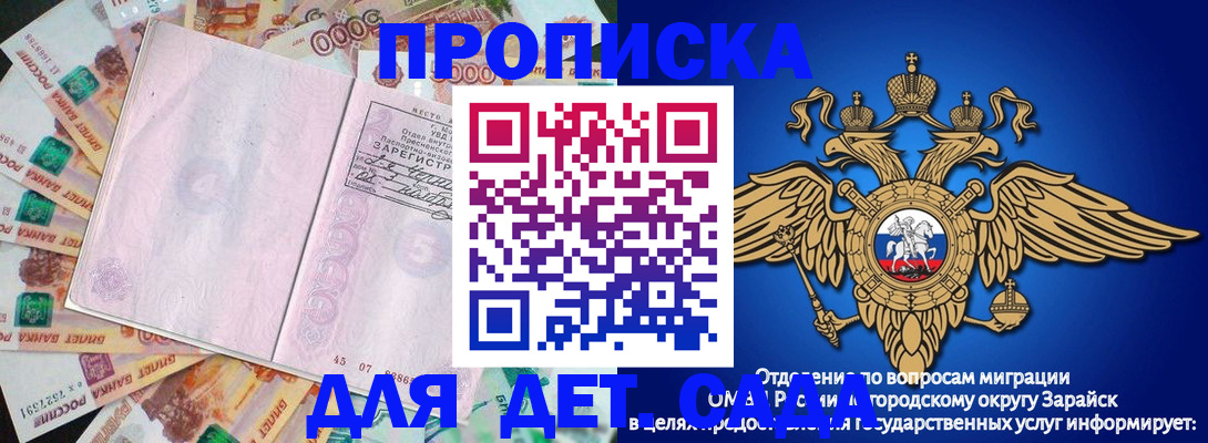 форма 3 в Ливны